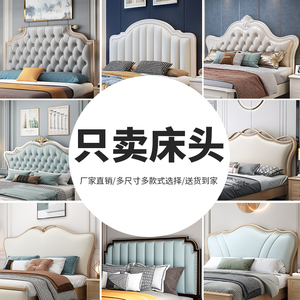 【床头刷】床头刷品牌,价格 - 阿里巴巴