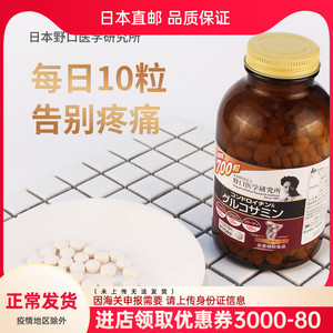 日本进口野口鲨鱼氨糖软骨素700粒成人补钙养 护关 节 灵疼 痛