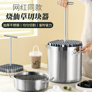 703人付款淘宝凉粉刮丝器切凉粉专用刮刀刮凉粉神器刮子工具豌豆粉