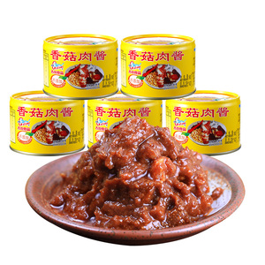 厦门古龙香菇肉酱罐头180gx5罐拌面条猪肉酱豆酱拌饭即食下饭食品