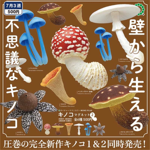 8月预定 奇谭 IKIMON NTC图鉴-磁铁蘑菇P2  蘑菇 菌类 吊饰 扭蛋