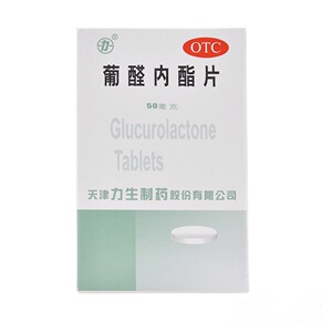 葡醛内酯片(肝泰乐)  天津力生    50mg*100片