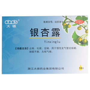 大德,银杏露 浙江大德 10ml*10支