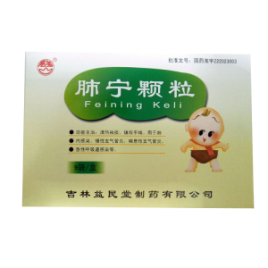 益民堂 肺宁颗粒 5g*9袋