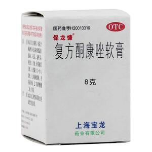 保龙康 复方酮康唑软膏 8g体癣手足癣股癣外用药膏