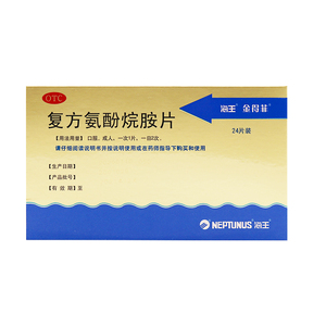 海王金得菲 复方氨酚烷胺片  哈尔滨拉雷  24片