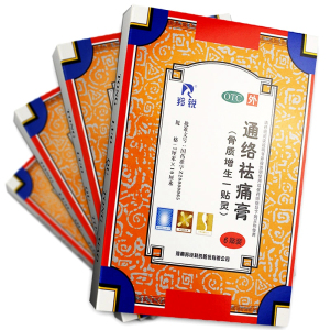 活血通络止痛膏-淘宝拼多多热销活血通络止痛膏货源拿货 - 阿里巴巴