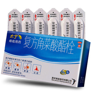 太宁痔疮栓复方角菜酸酯栓6枚 痔疮肛门瘙痒便血肛门疼痛肿胀出血