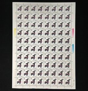 一轮羊大版 T-159邮票 1991辛未年 一轮生肖邮票 属羊 全品真票