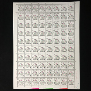 一轮兔大版 T-112邮票 1987丁卯年 一轮生肖邮票 属兔 全品真票