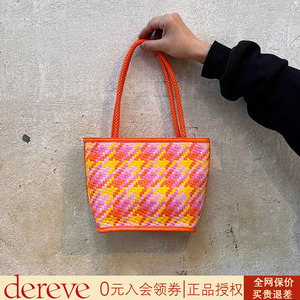 Fruits Love Office水果爱WOVEN TOTE BAG橘色格子手工编织托特包