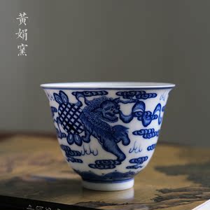 黄娟窑超薄胎青花三狮滚绣球主人杯