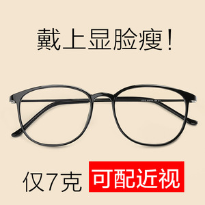成品近视眼镜女韩版潮复古眼睛框镜架男可配有度数平光网红款圆脸
