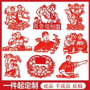 梅雅轩图书专营店天猫动物花草纹样剪法民间剪纸技法入门教程传统