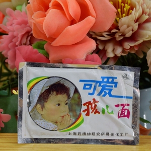 二手怀旧九十年代老上海库存儿童雪花膏可爱孩儿面塑料包装袋趣味