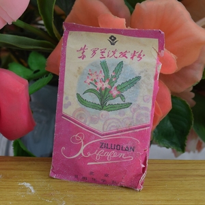怀旧收藏七十年代老北京日化五厂库存紫罗兰洗发洗头粉膏拍摄道具