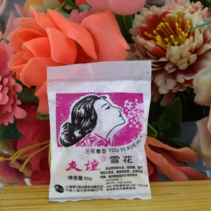 上海雪花膏包装袋