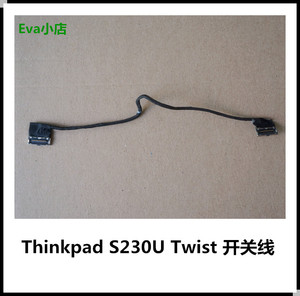 原装联想Thinkpad S230U Twist开关线 开关板排线 开机小板连接线