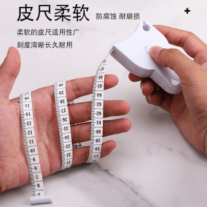 软尺量三围多功能体围测量测腰围体围健身围度尺腿围臂围测量尺子