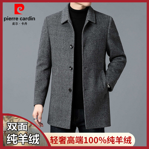 皮尔卡丹高端100%纯羊绒双面羊毛呢大衣男士中年中长款外套冬加厚