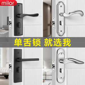 单舌门锁家用卫生间洗手间浴室锁通用型室内卧室锁具门把手套装锁