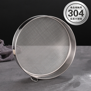 不锈钢筛网烘焙家用