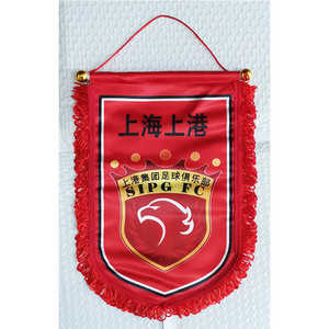 20x30cm 中超 上海上港足球俱乐部 交换旗 锦旗 贡缎布料双面