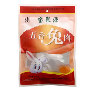 山西特产平遥宝聚源五香兔肉真空包装200g(5袋送老陈醋一瓶)