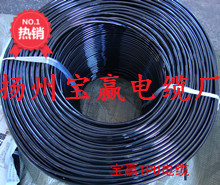 厂家直销 生产供应聚氨酯电线国标纯铜PU电线 PUR电线 电缆线成圈