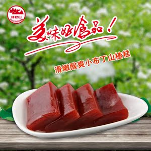 福君山新鲜山楂糕包装山楂布丁蜂蜜枸杞枸杞500g袋装酸甜休闲零食