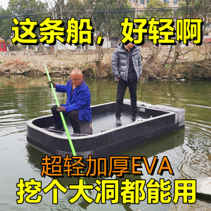 泡沫钓鱼船便携水产养殖浮板加厚渔船硬EVA不渗水轻便充气塑料船