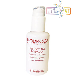 反重力提拉新品宝迪佳逆龄紧致精华100ml 德国biodroga院装正品