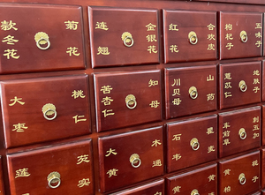 中药柜名字贴药名标签 金色镂空斗谱贴 不干胶贴纸草药