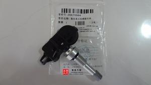 全新英朗胎压传感器