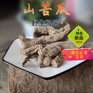 山苦瓜中药