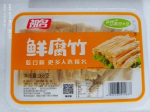 柳岸星海淘宝祖名鲜腐竹头层纯正正宗祖名黄豆油豆皮豆腐皮200g价