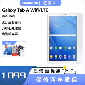 samsung/三星 sm-t580 16gb wifi 平板电脑安卓10寸 智能平板 t585c