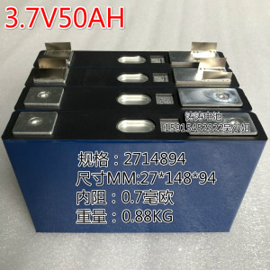 3.7V50AH三元铝壳锂电池12V126AH逆变器72V150AH电动车电摩锂电池