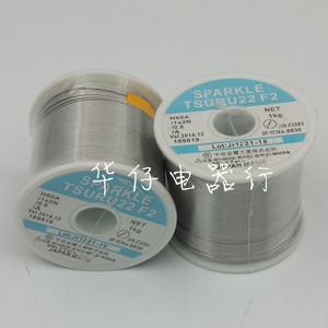 0.8mm含银焊锡丝 日本 千住无铅焊锡丝 按米散卖