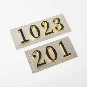 写字楼门牌号数字