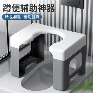 厕所坐便椅子儿童老人孕妇家用简易蹲便器座架子厕所凳子移动马桶