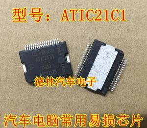ATIC21C1 A2C37376 主营汽车电脑板进口芯片 原装现货
