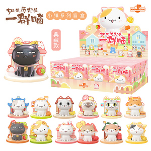 如果历史是一群喵盲盒公仔人偶全套历史喵礼物玩具喵咪小镇周边