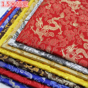 中国风旗袍唐装童装提花织锦龙纹包装布坐垫抱枕手工纺丝绸缎面料