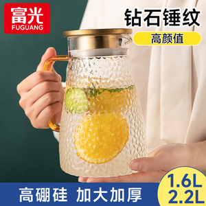 富光冷水壶玻璃耐高温家用大容量开水套装凉水杯加厚泡茶壶凉水壶