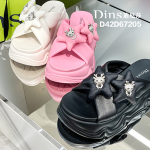 迪尼莎2024夏季新款厚底时尚潮款拖鞋可爱款显高外穿女鞋67205