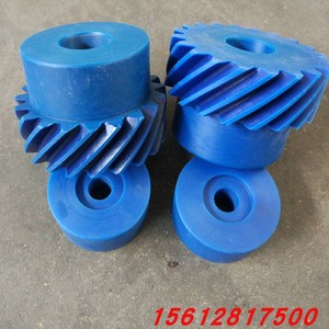 厂家生产 加工定制  塑料伞齿轮 耐磨含油蓝色尼龙齿轮加工件