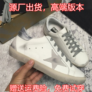 2023新款韩国星星小脏鞋女小白鞋真皮内增高鞋做旧平底脏脏鞋板鞋