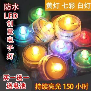 纽扣发光电子灯led迷你小灯防水蜡烛南瓜灯芯材料手工diy元宵防风