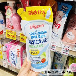日本贝亲奶瓶清洗剂婴幼儿童宝宝果蔬清洁液清洗剂替换装补充装
